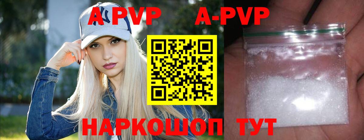 A PVP VHQ Тольятти