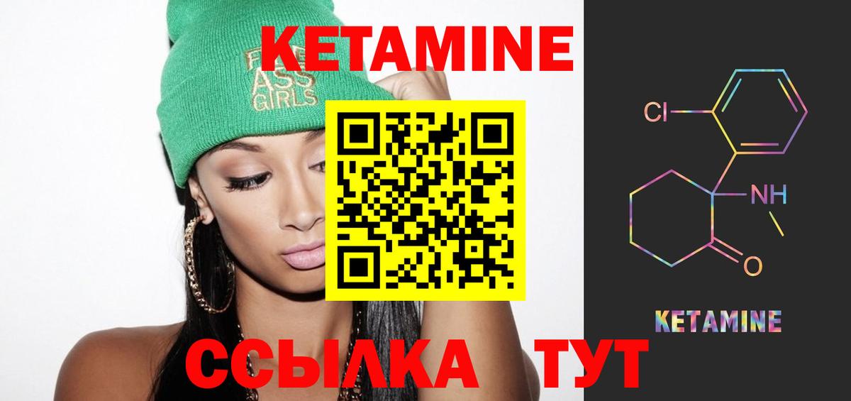 blacksprut онион  КЕТАМИН VHQ  Вход с VPN  Тольятти  Кетамин VHQ 