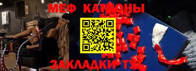 тгк Кунгур