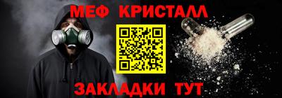 герыч Кумертау