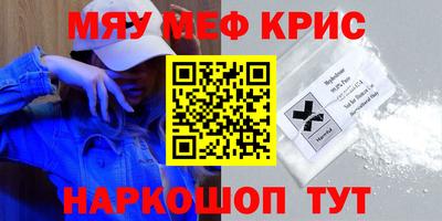 герыч Кумертау