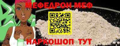 герыч Кумертау