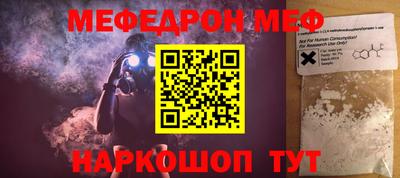 герыч Кумертау