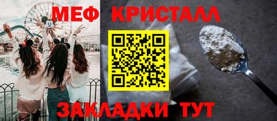 тгк Кунгур
