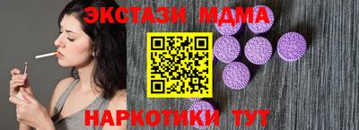 MDMA Premium VHQ Нальчик