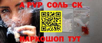 герыч Кумертау