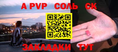 герыч Кулебаки
