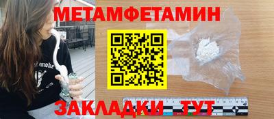 герыч Кумертау