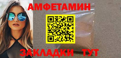 герыч Кумертау