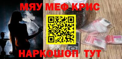 герыч Кумертау
