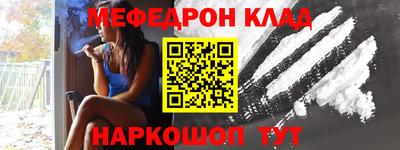 тгк Кунгур
