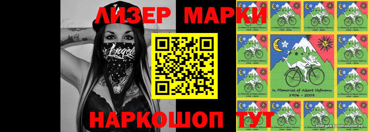 LSD-25 экстази кислота  Вход с VPN  Тольятти 