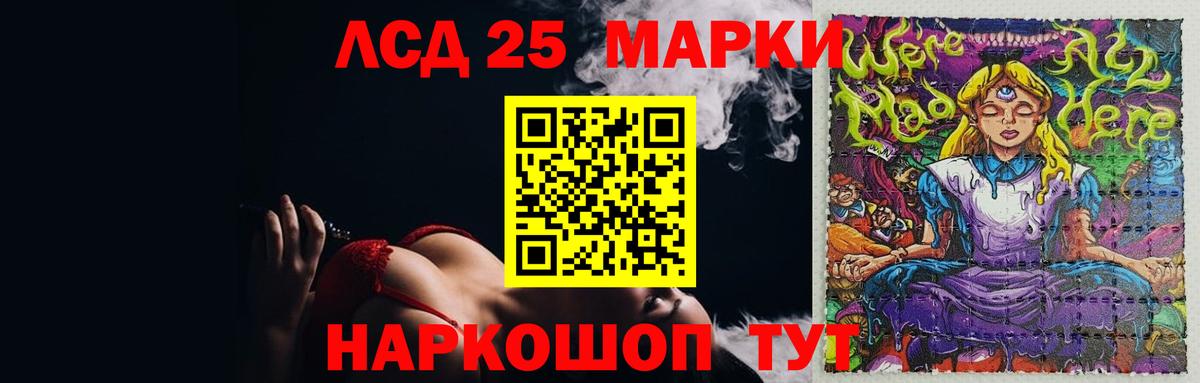 ЛСД экстази кислота Тольятти