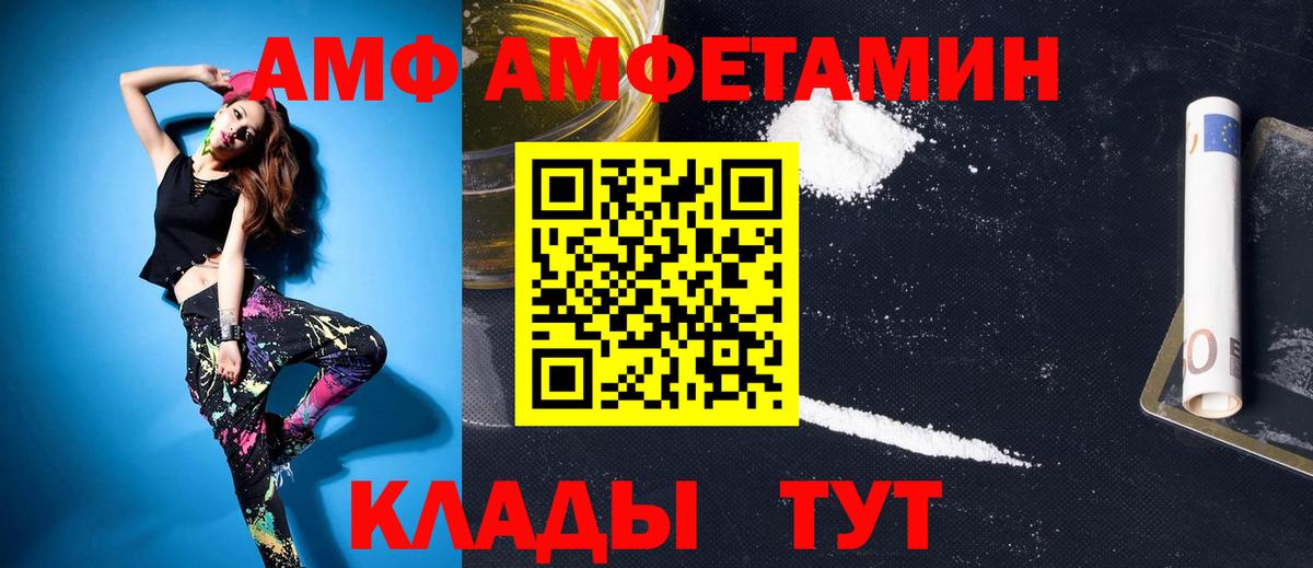МЕТАМФЕТАМИН Methamphetamine Тольятти