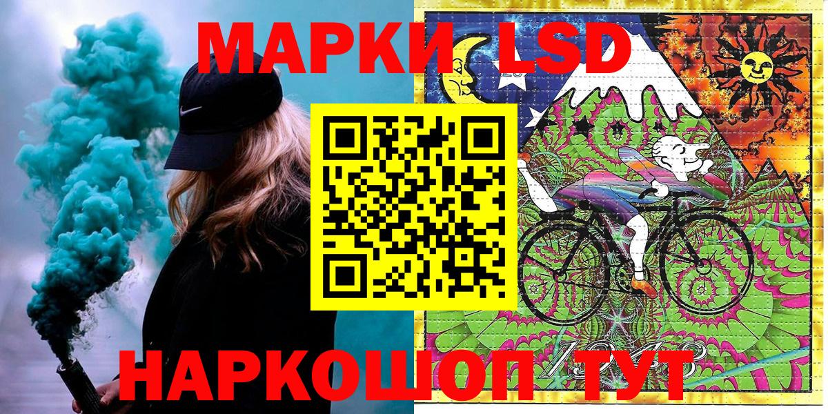 Марки N-bome 1,5мг Тольятти