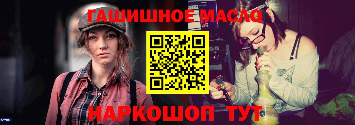 Тольятти  MDMA  Вход с VPN  Гашиш  NBOMe  Кокаин  Каннабис  Мефедрон кристаллы 