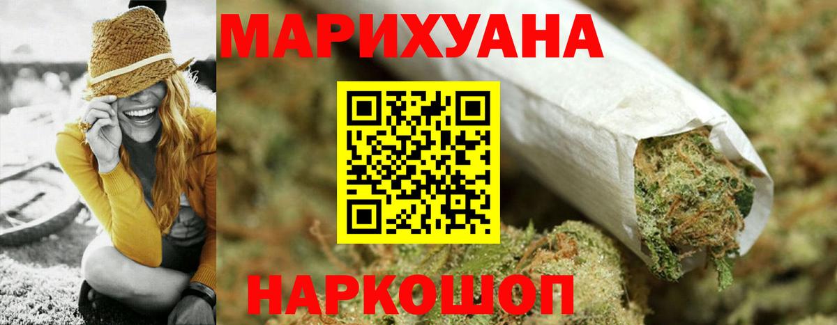 Марихуана семена Тольятти