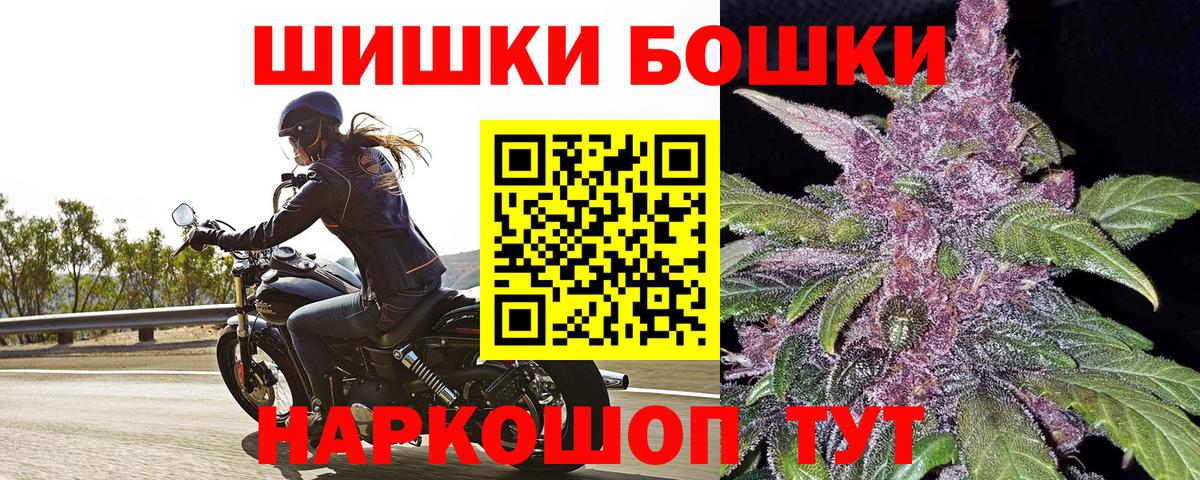 Каннабис VHQ  Бошки марихуана White Widow  Каннабис план  Вход с VPN  Тольятти 